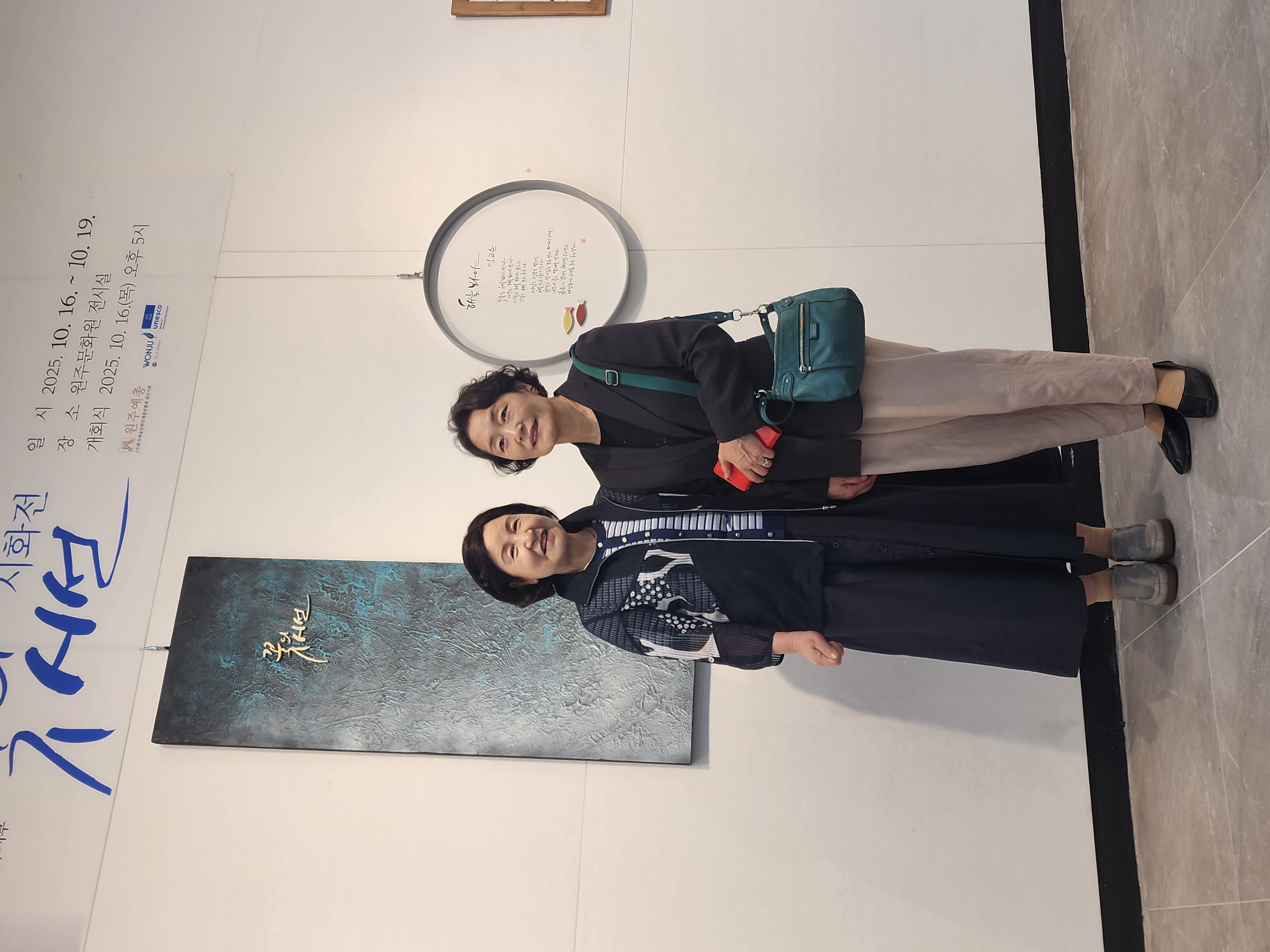 202년문학예술제 - 11