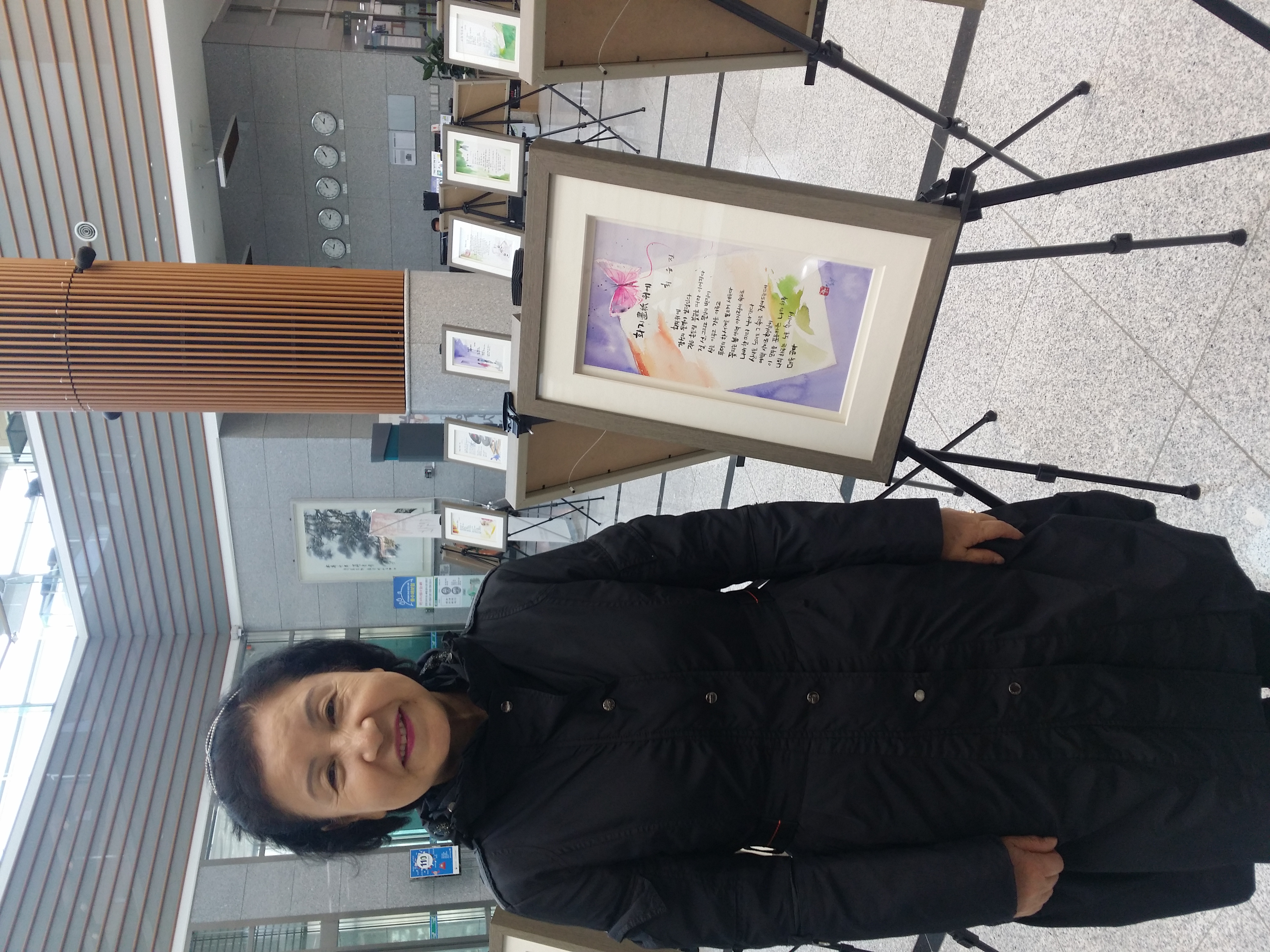 시화전(원주시청) - 2