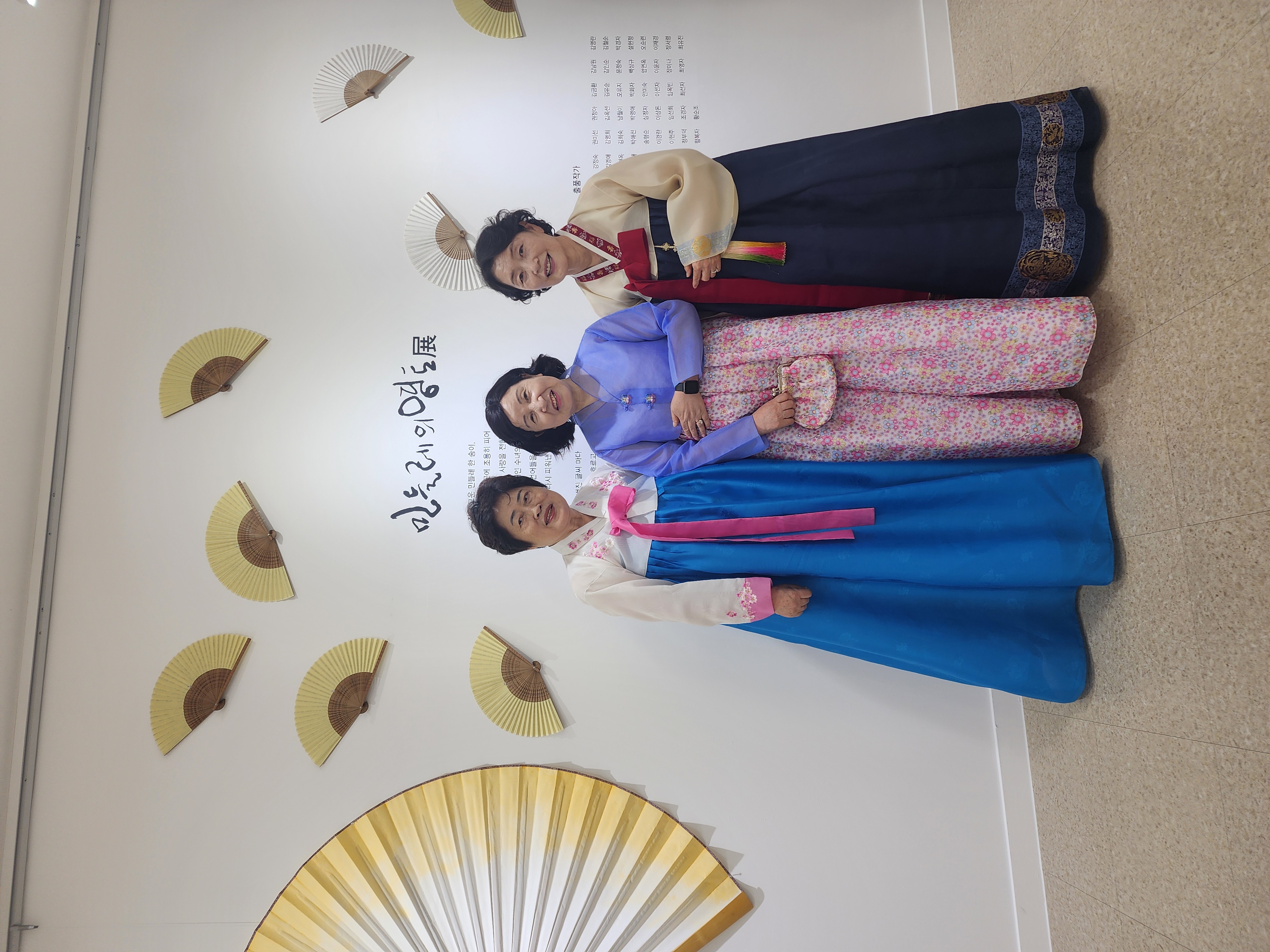 양구 부채전 - 6