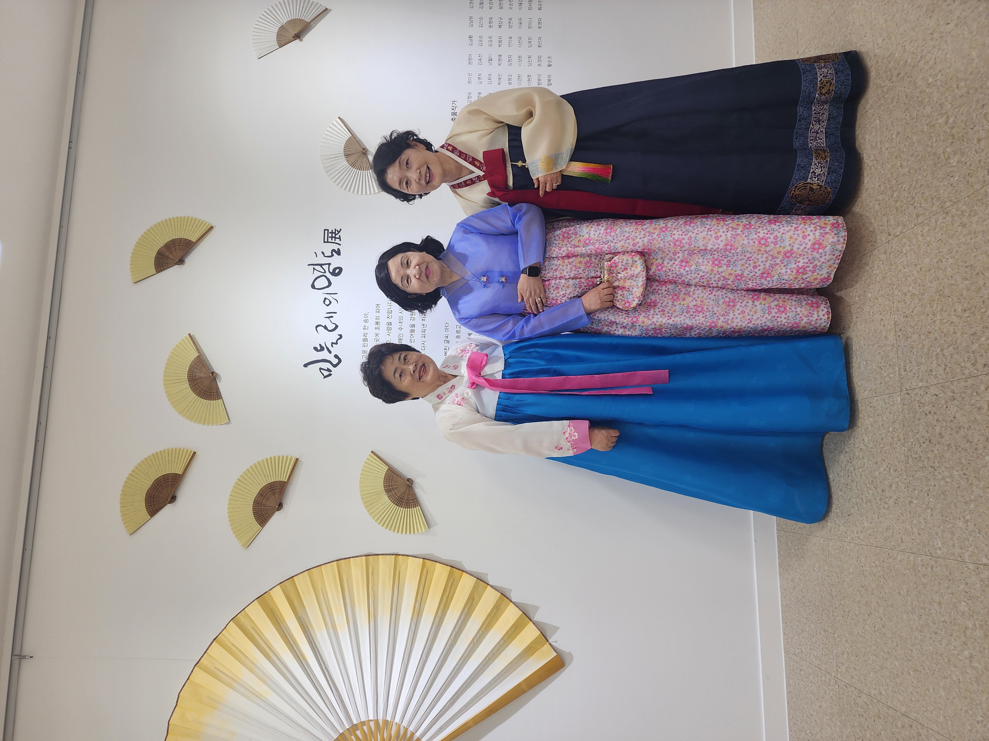 양구 부채전 - 12