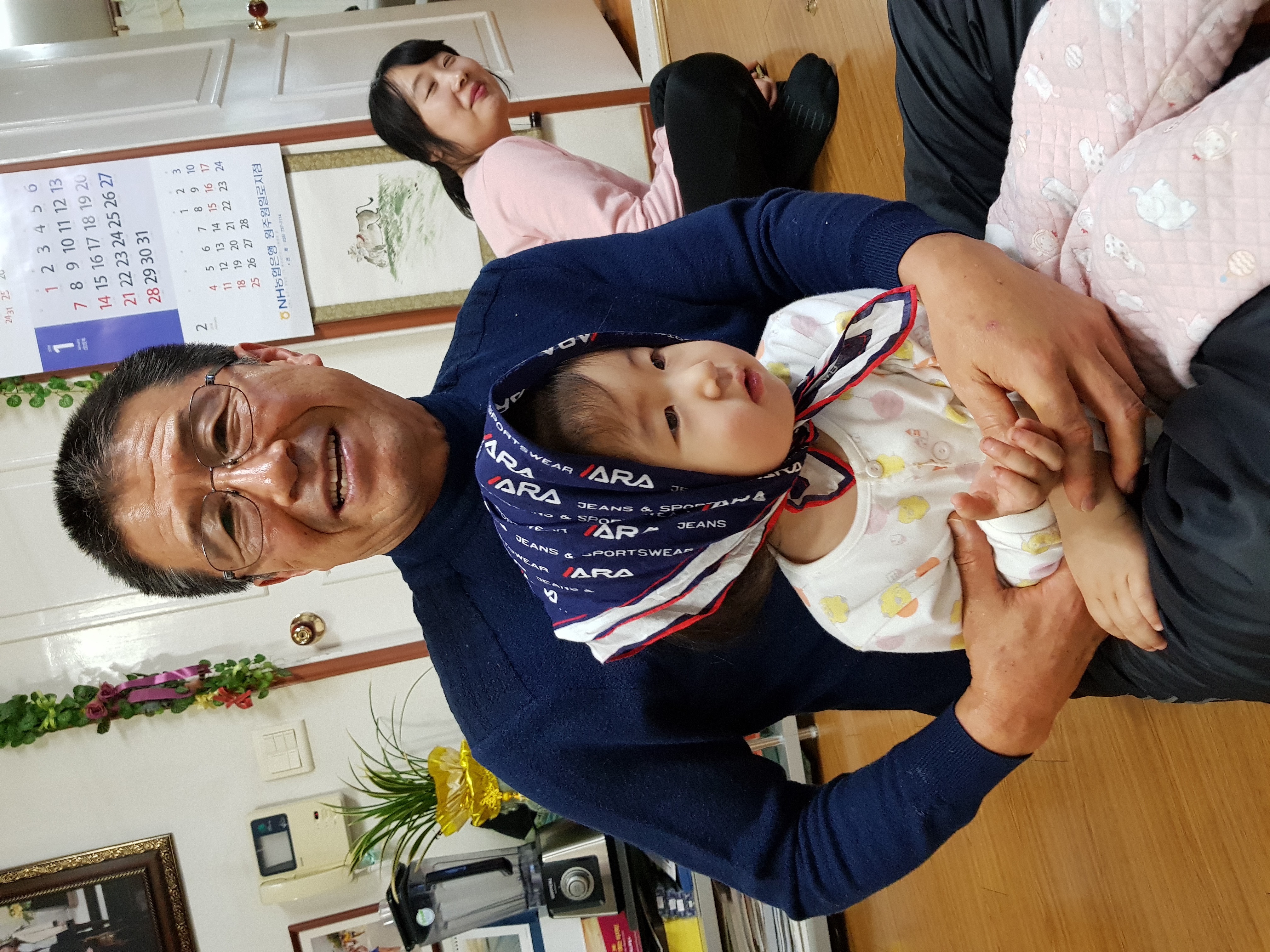 할아버지 사랑 윤서 - 3