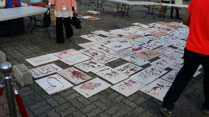 대한민국50인 명인전(도자기그림) - 3