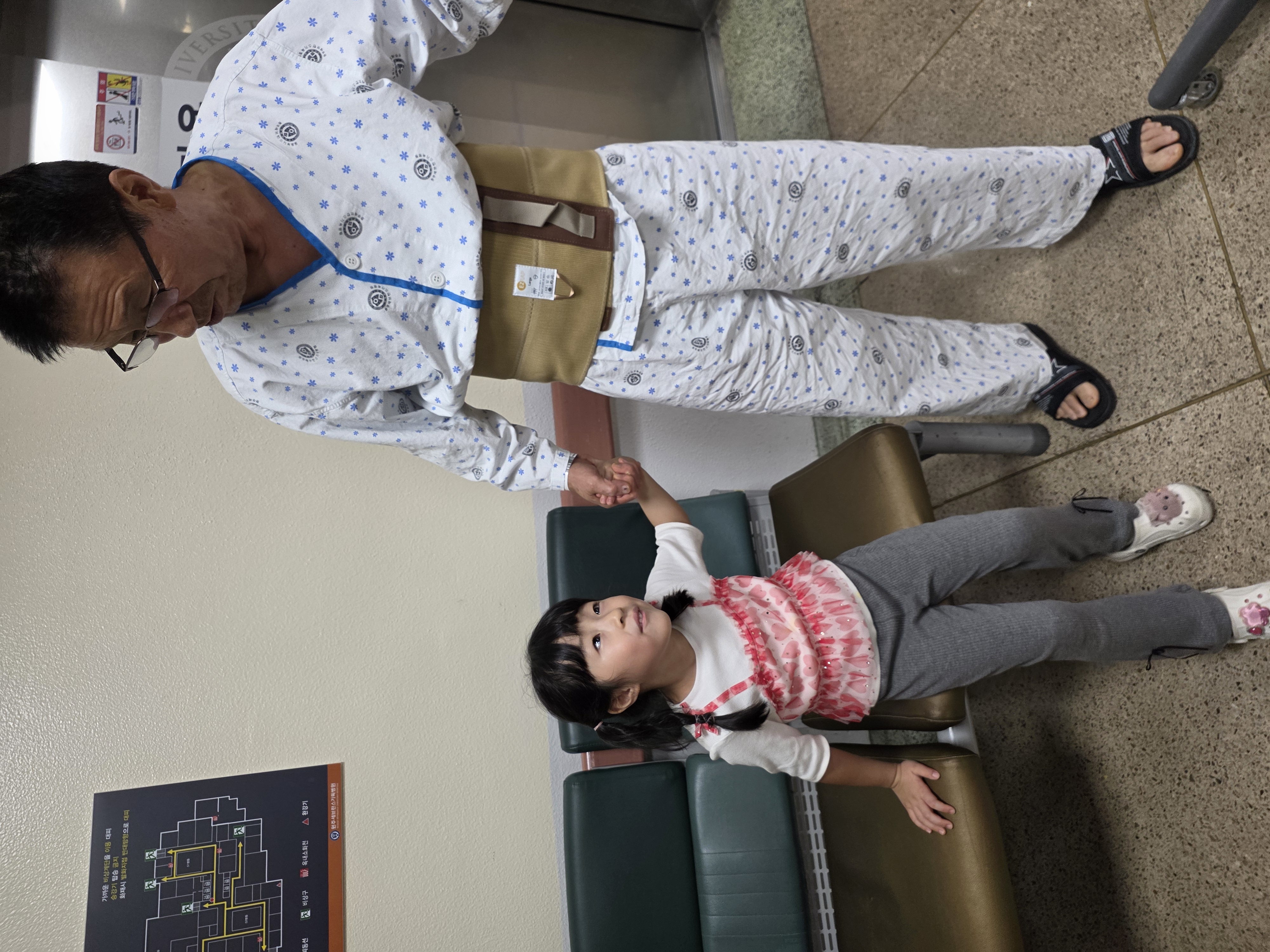 채야량 할아버지, 아빠 - 3