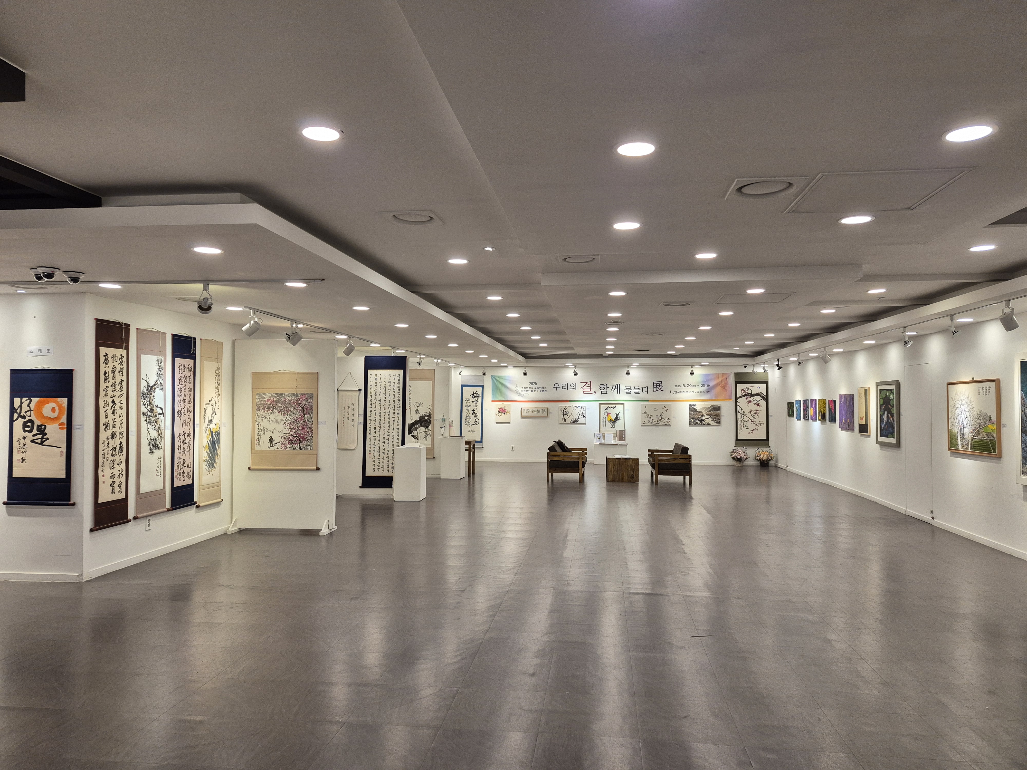 2025년 경희서문(개인)  - 11