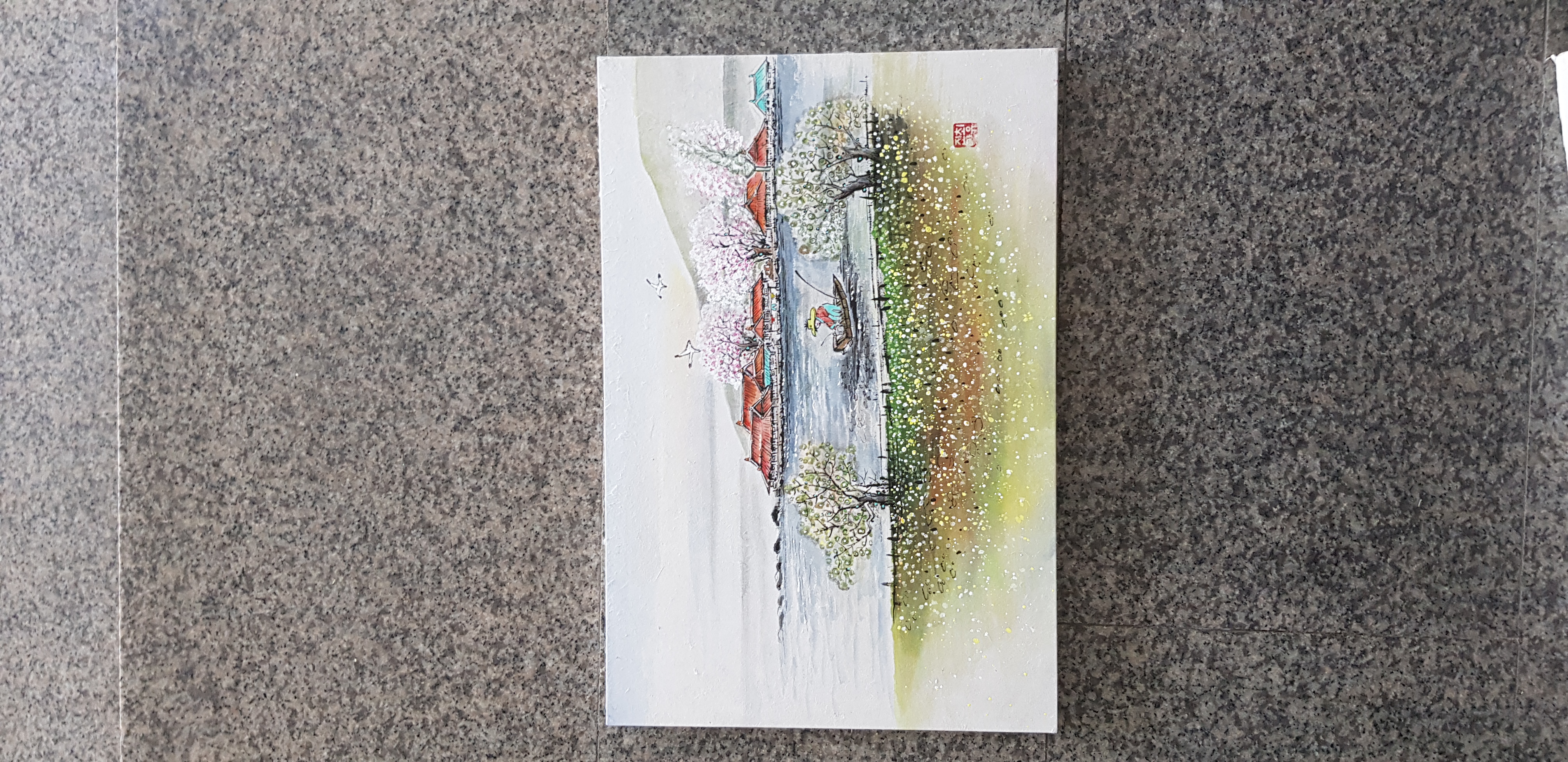 2016년  어촌의 봄