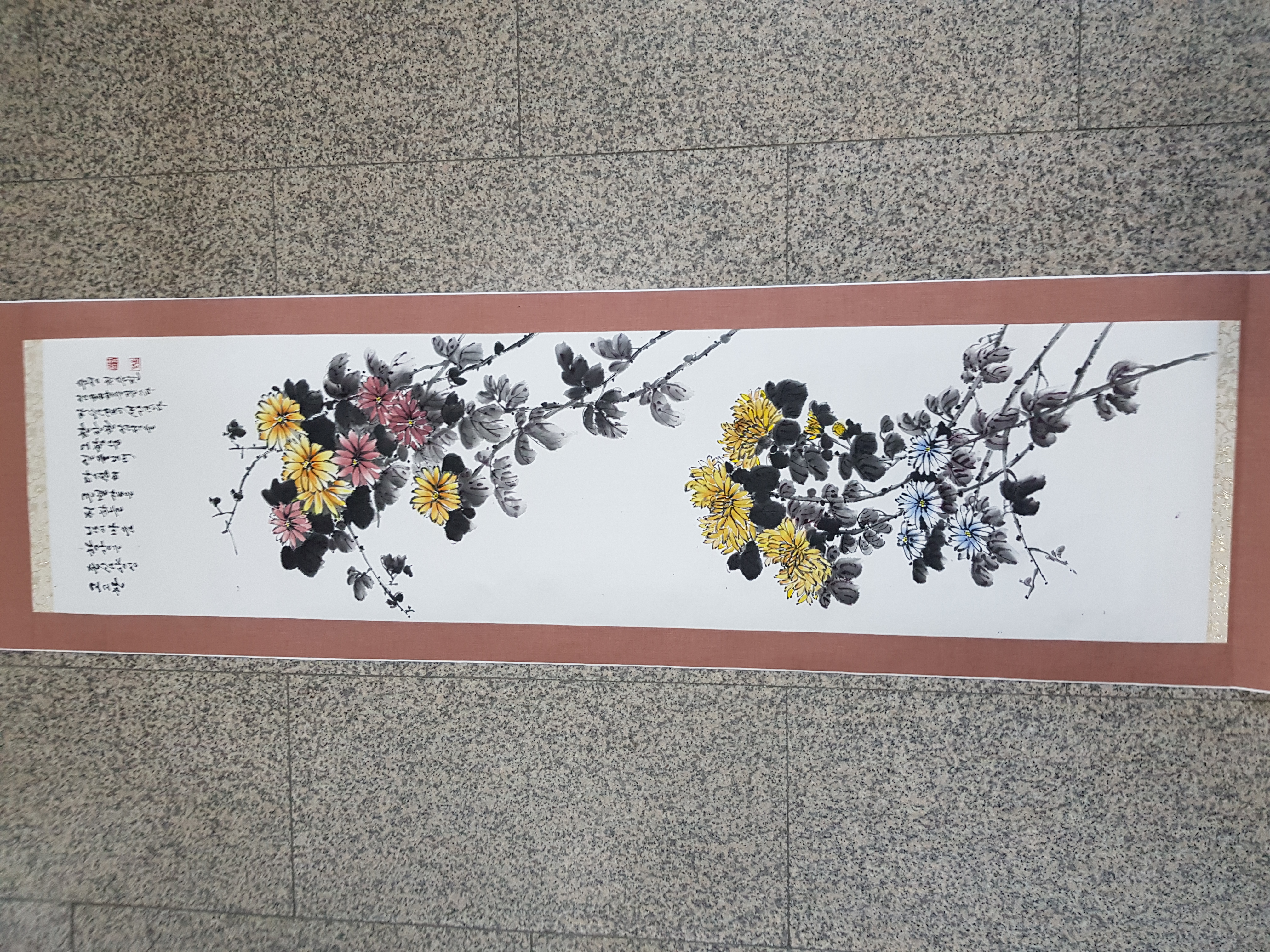 국화(문인화) 1,2,