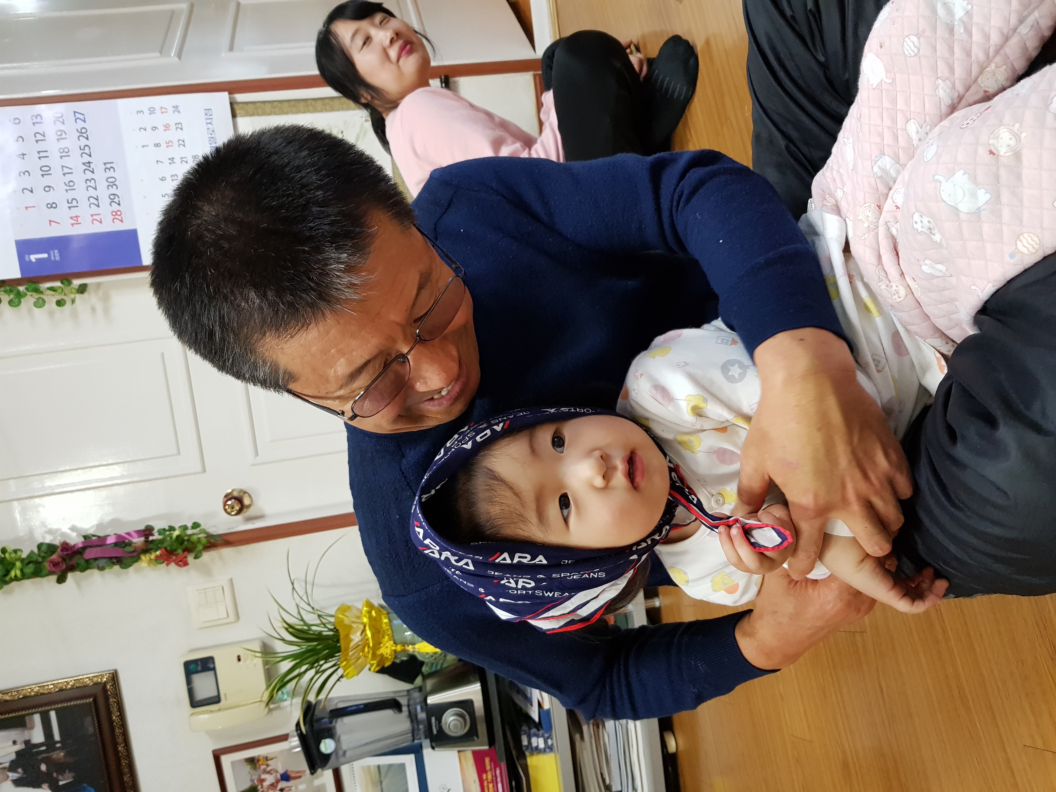 할아버지 사랑 윤서 - 2