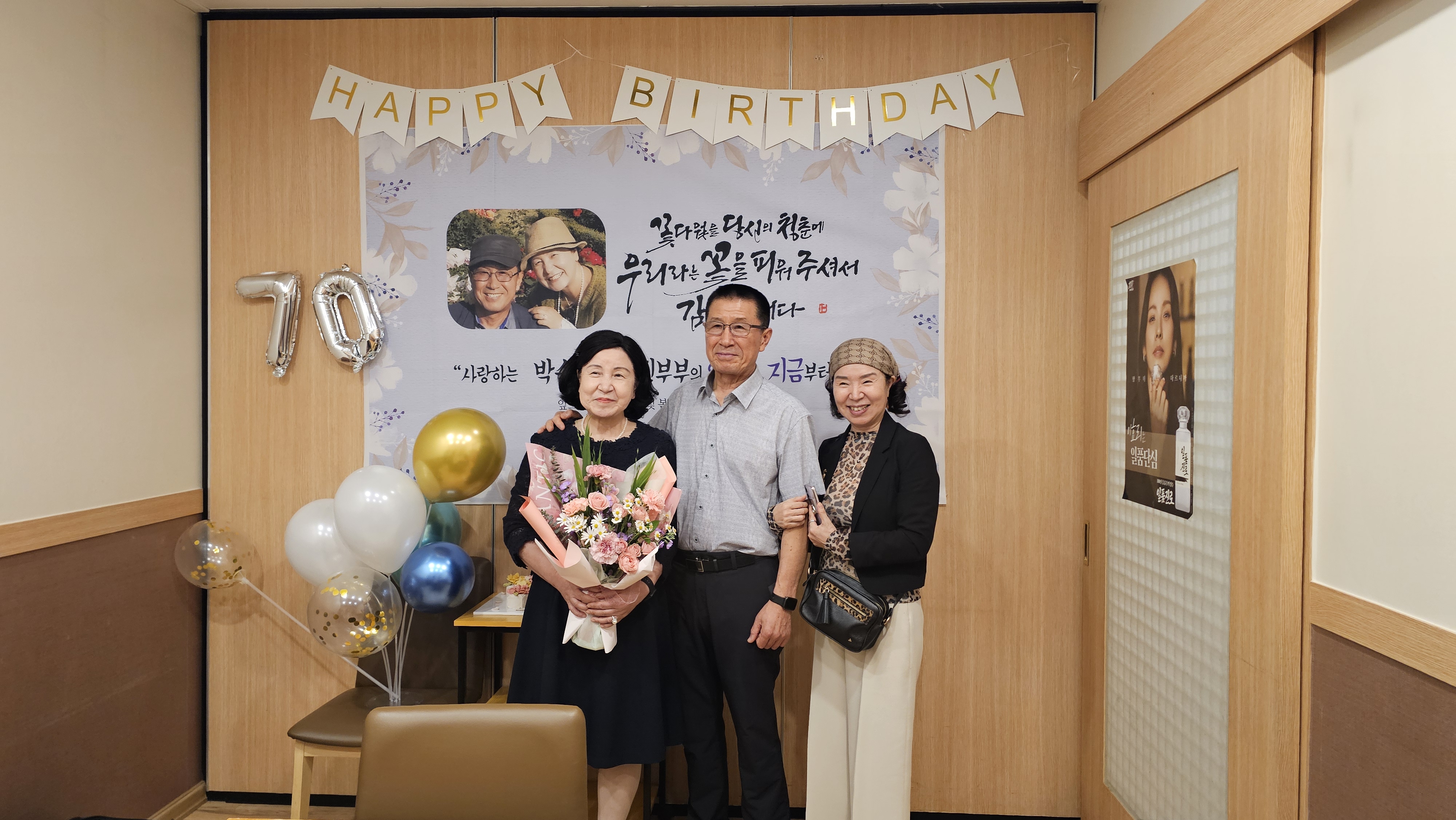 2025년 아빠 엄마 생일