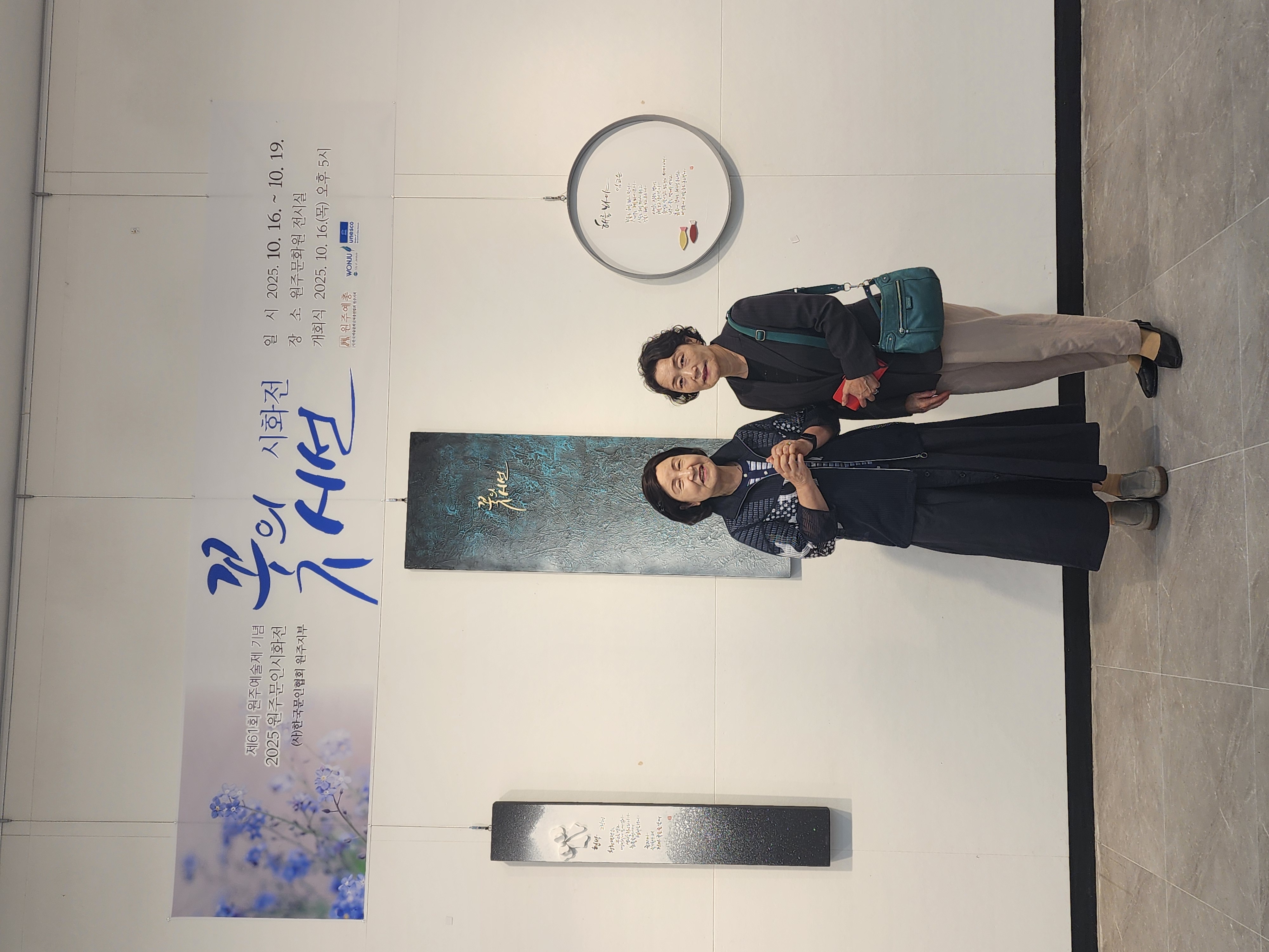 202년문학예술제 - 16