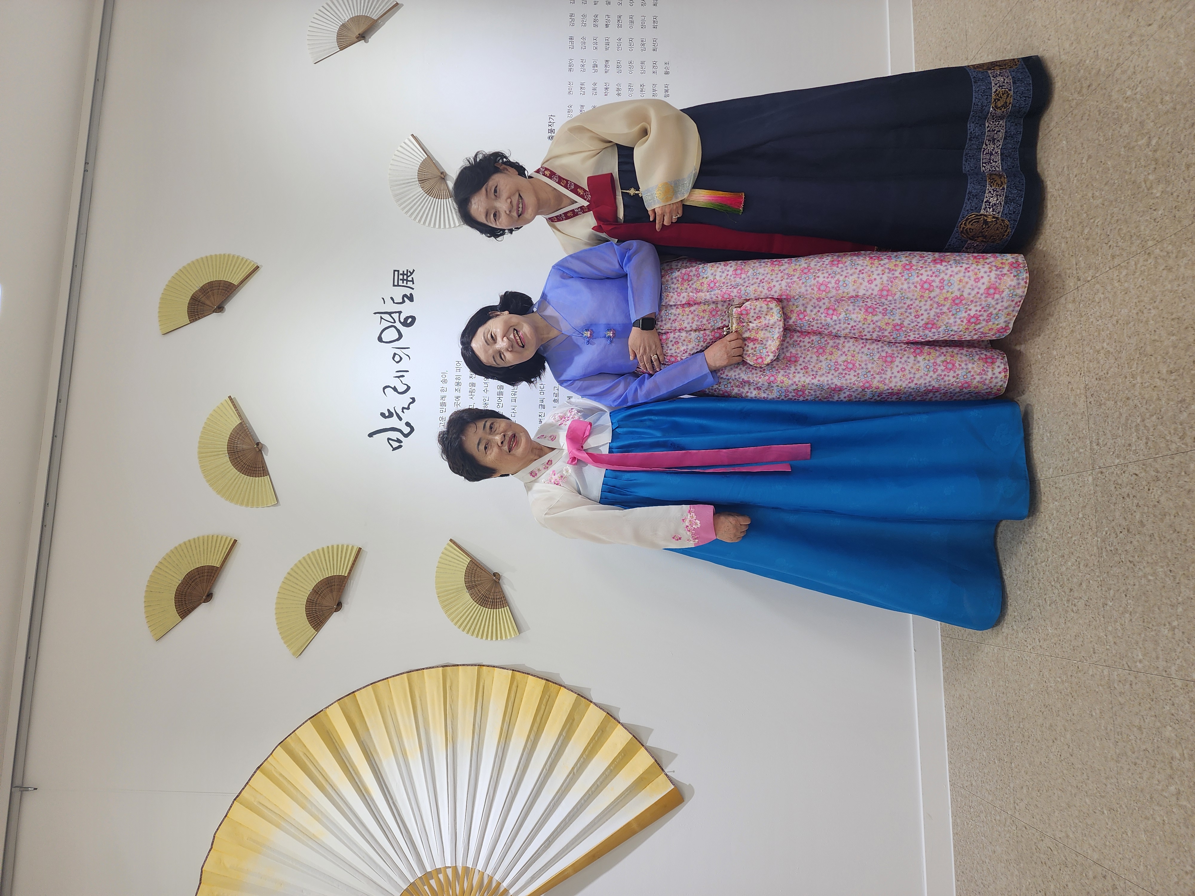 양구 부채전 - 11