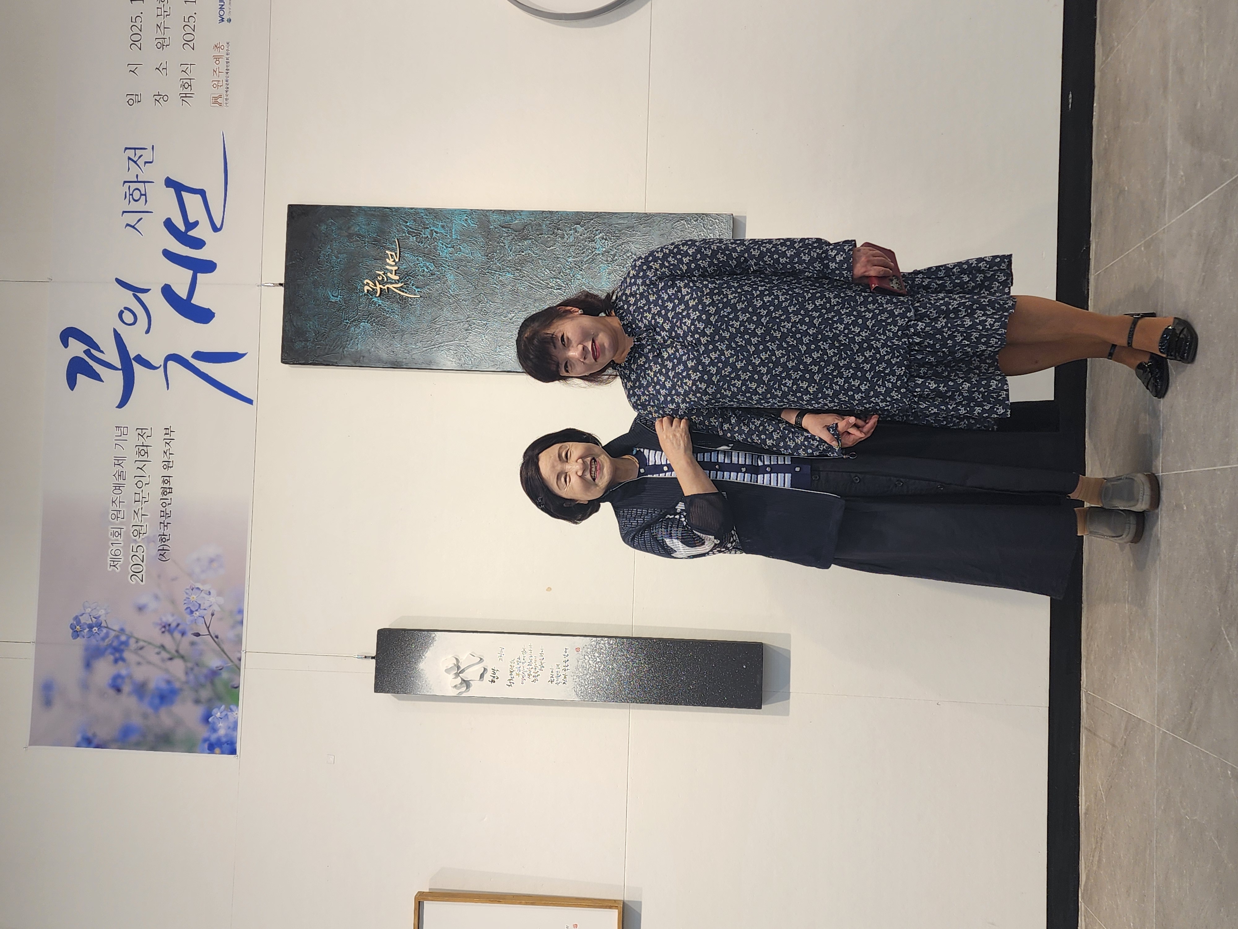 202년문학예술제 - 12