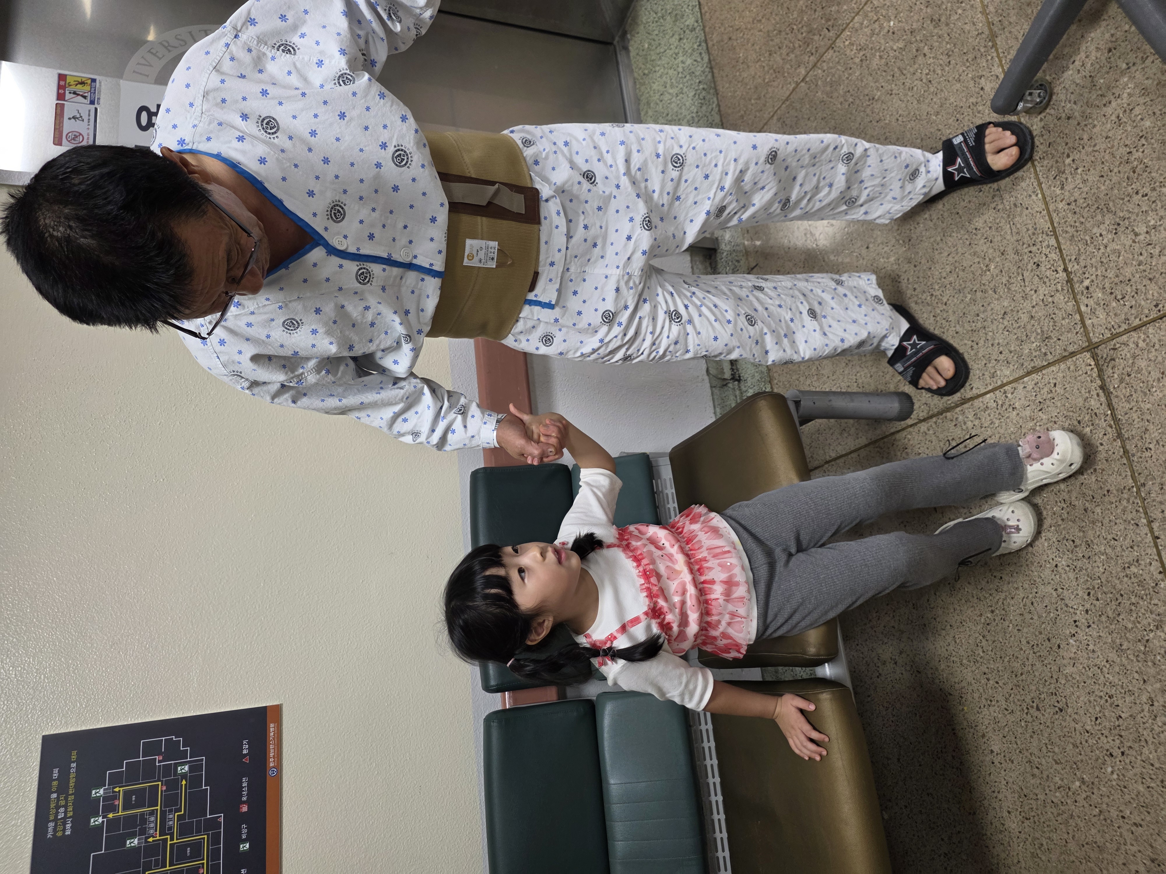 채야량 할아버지, 아빠 - 4