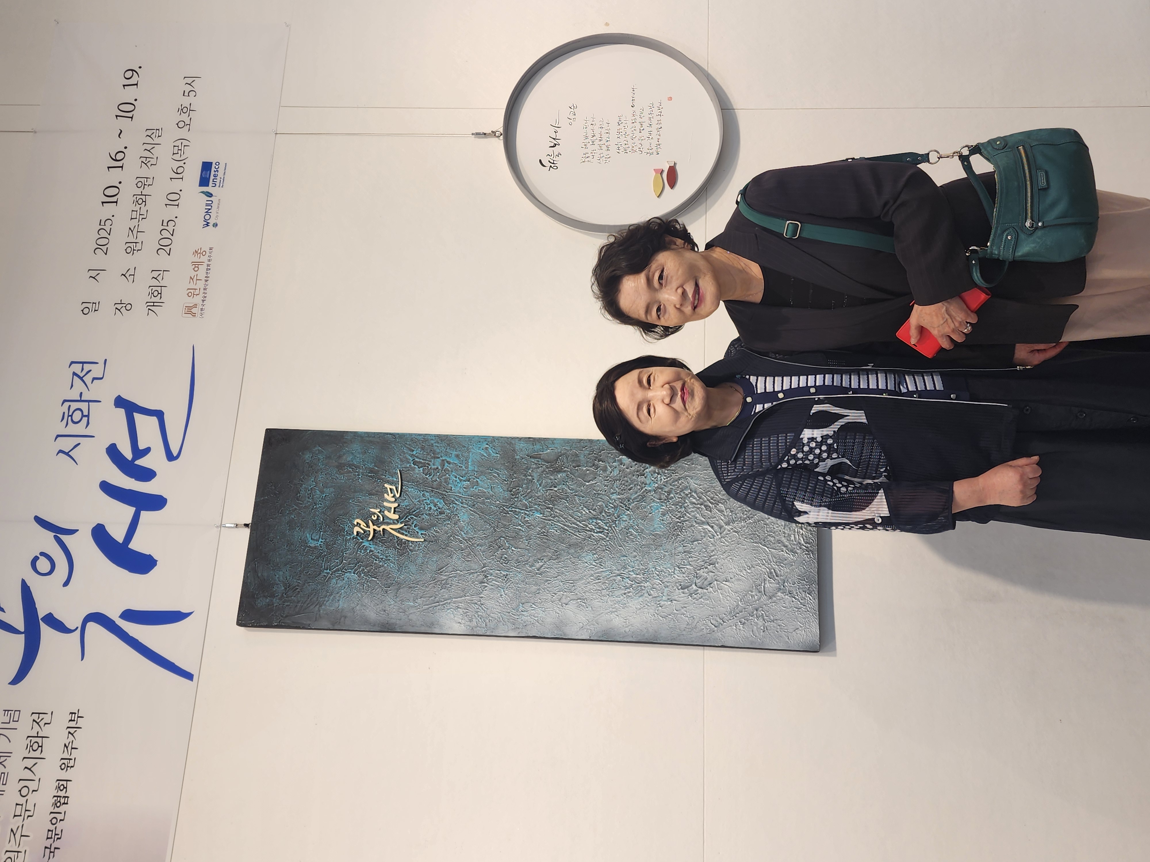 202년문학예술제 - 14