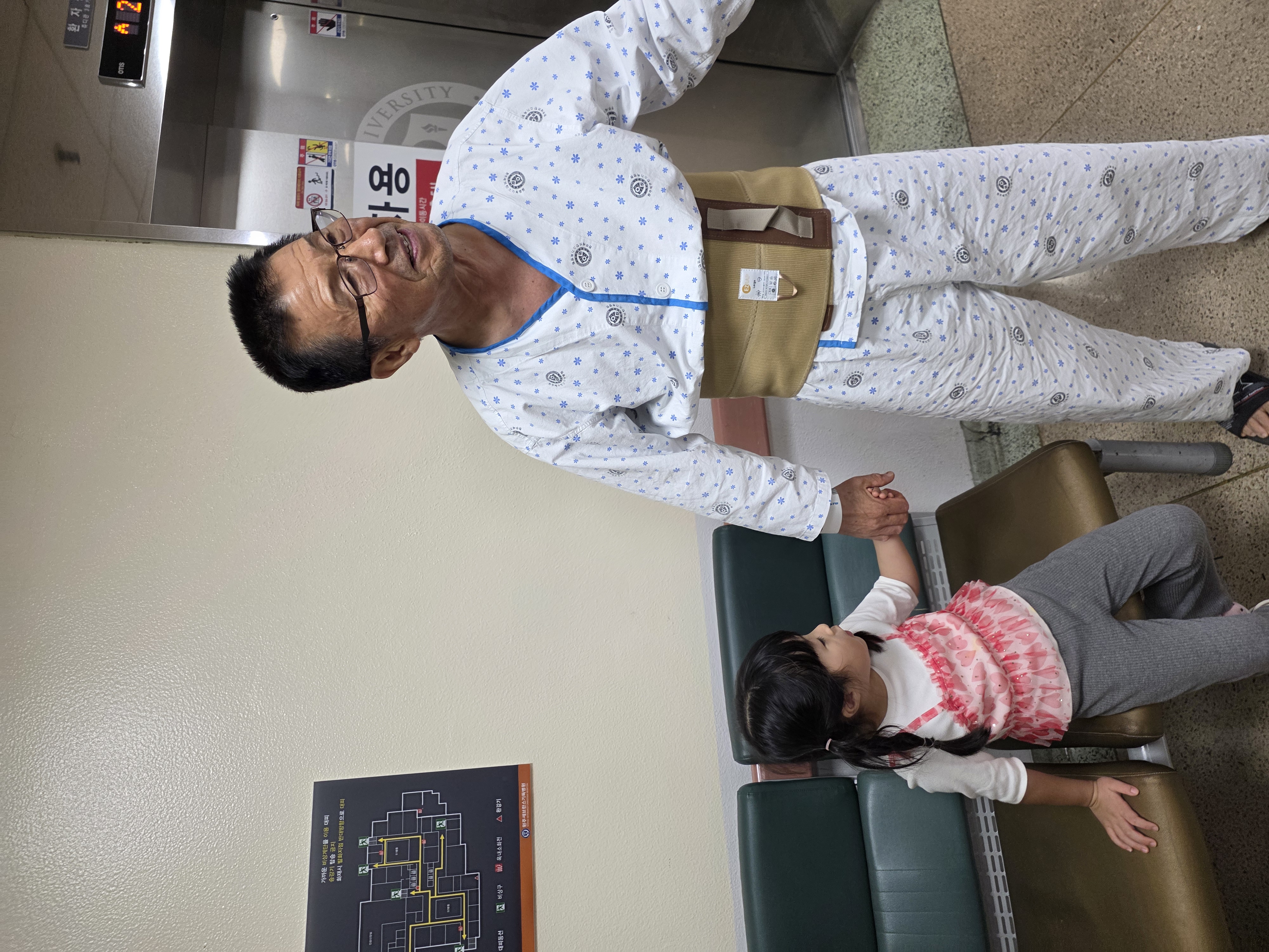 채야량 할아버지, 아빠 - 2