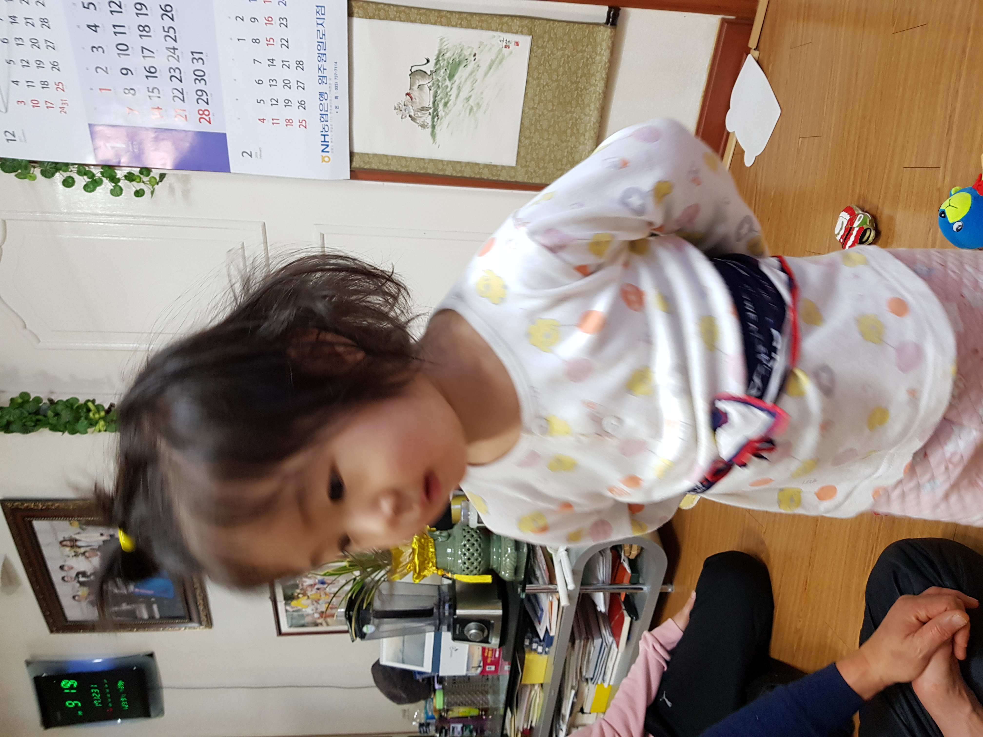 할아버지 사랑 윤서 - 5