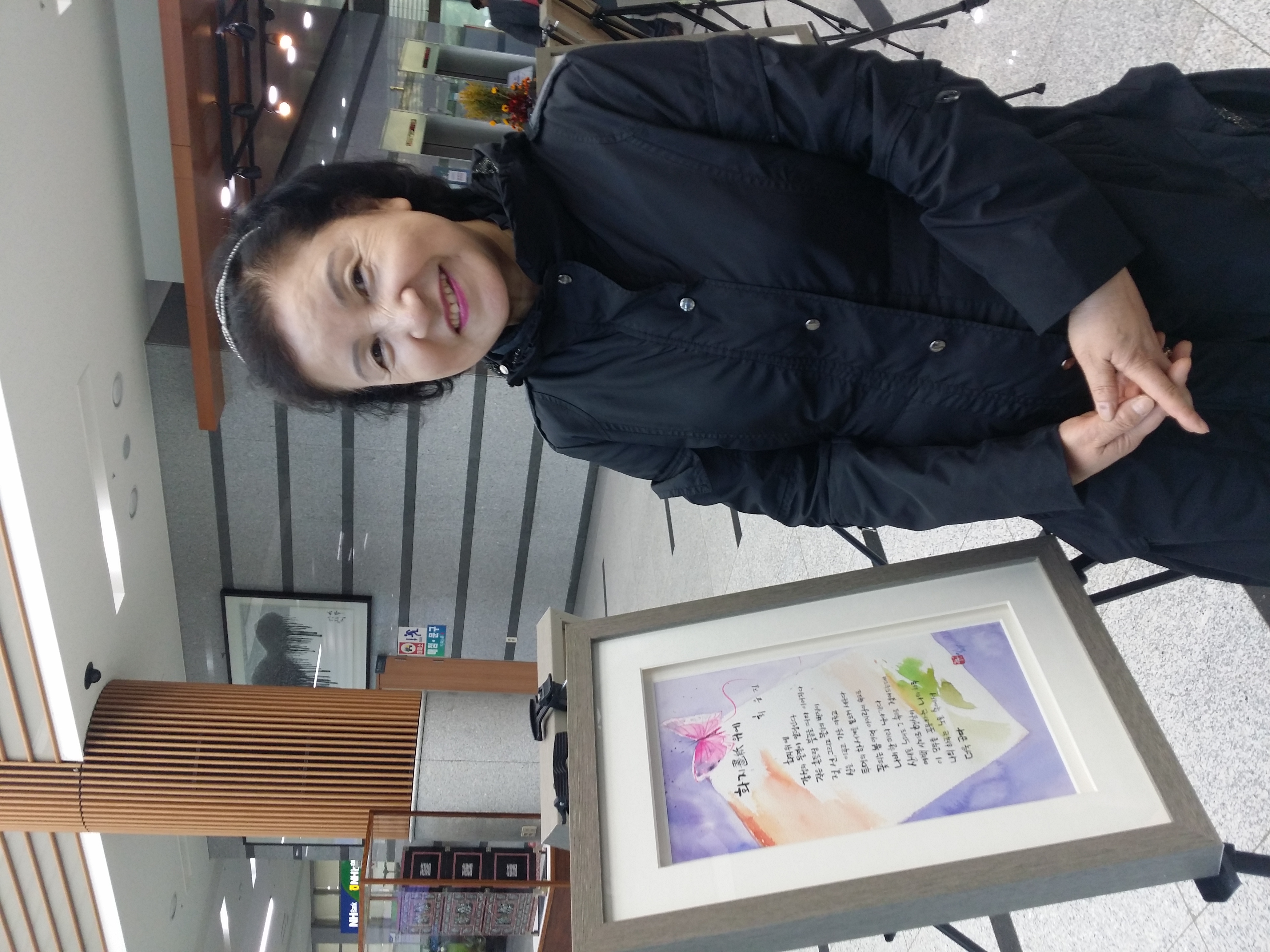 시화전(원주시청) - 4