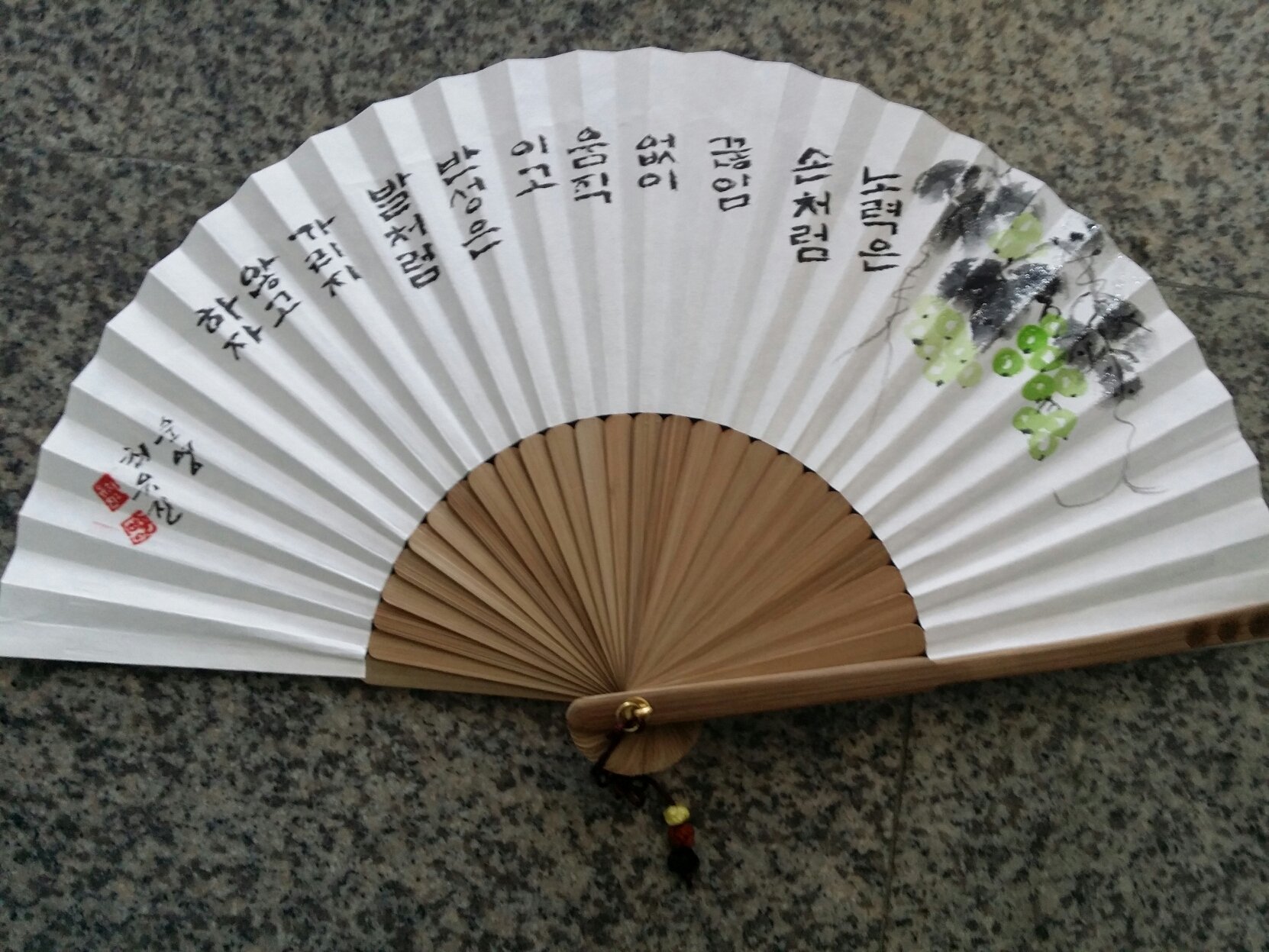 부채 - 3