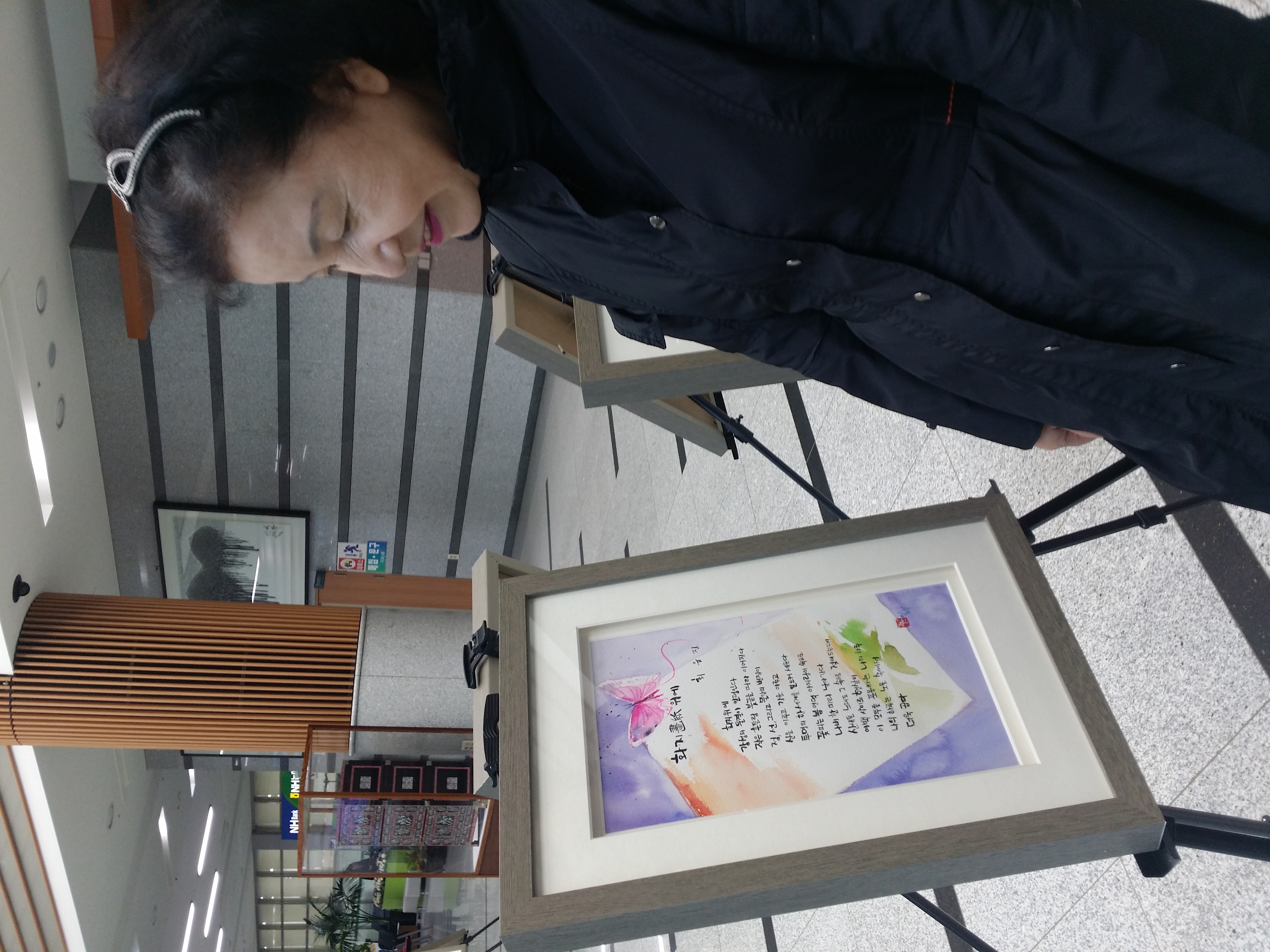 시화전(원주시청) - 3