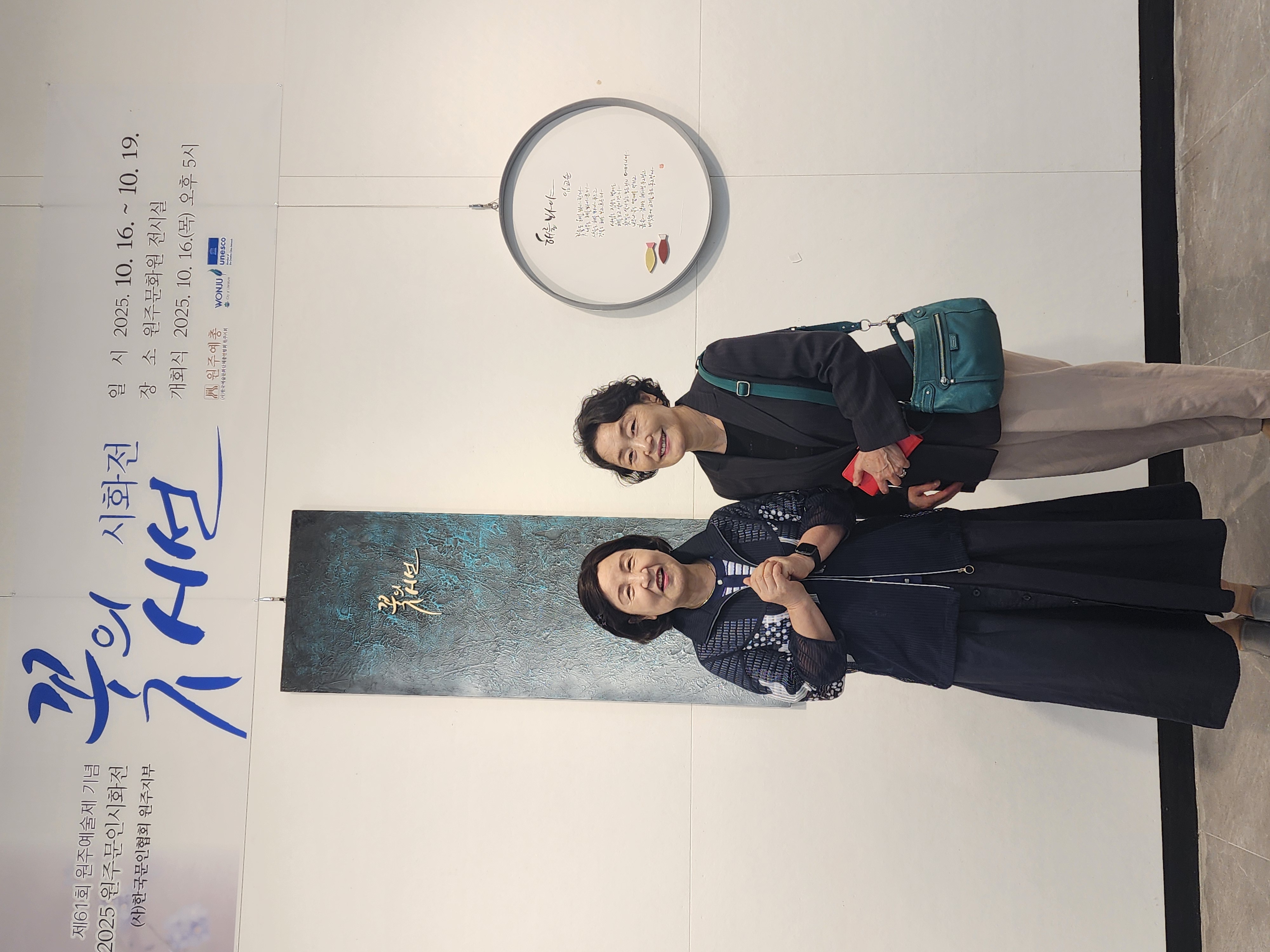 202년문학예술제 - 15